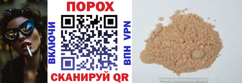 где можно купить   Минусинск  АМФЕТАМИН VHQ 