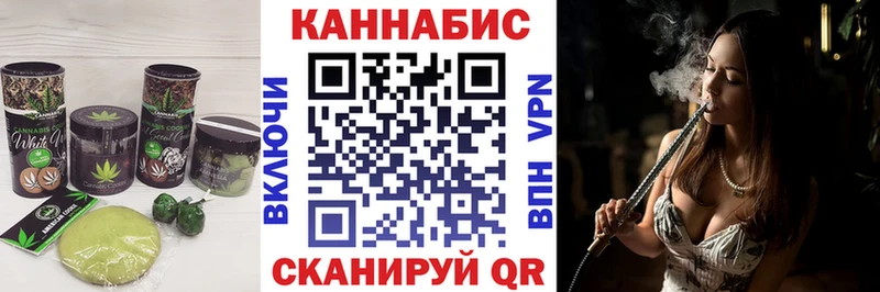 Печенье с ТГК марихуана  Минусинск 