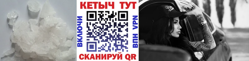 KRAKEN   Минусинск  Кетамин ketamine 
