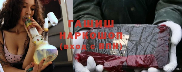 меф VHQ Арсеньев