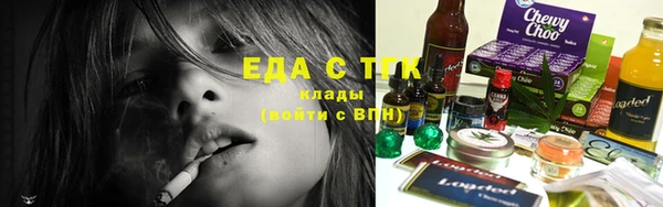 эйфоретик Новозыбков