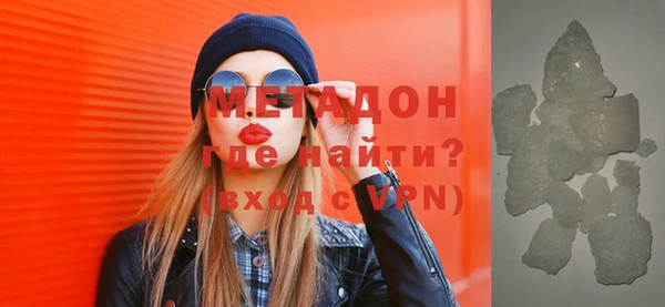 эйфоретик Новозыбков