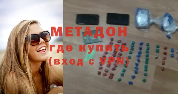 эйфоретик Новозыбков