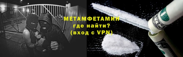 меф VHQ Арсеньев