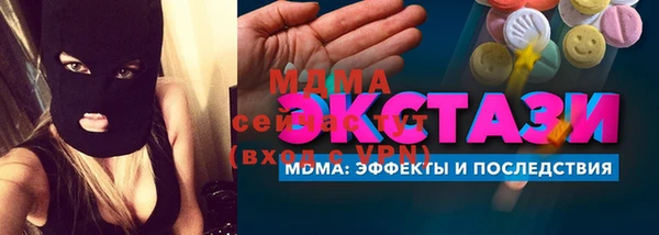 меф VHQ Арсеньев