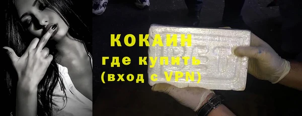 меф Новокубанск