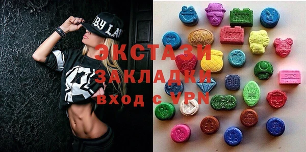 MDMA Новодвинск