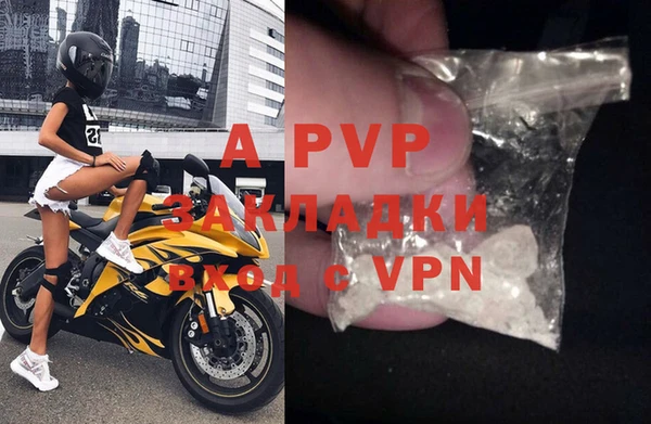 меф VHQ Арсеньев