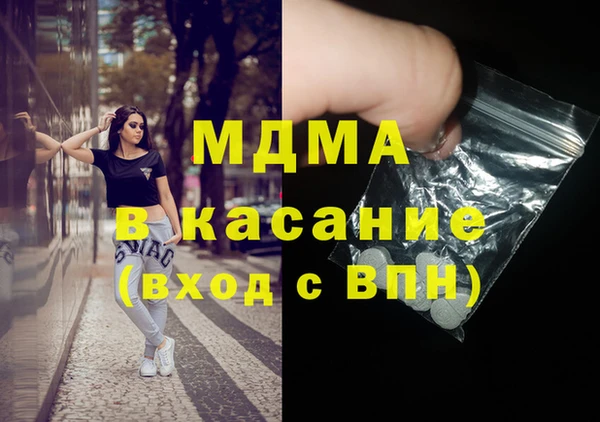 mdma Армянск