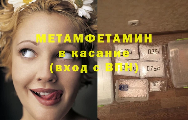 меф Новокубанск