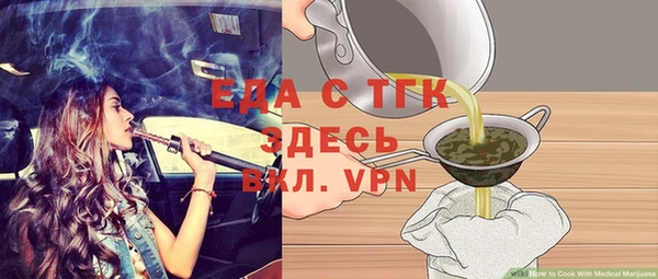 меф VHQ Арсеньев