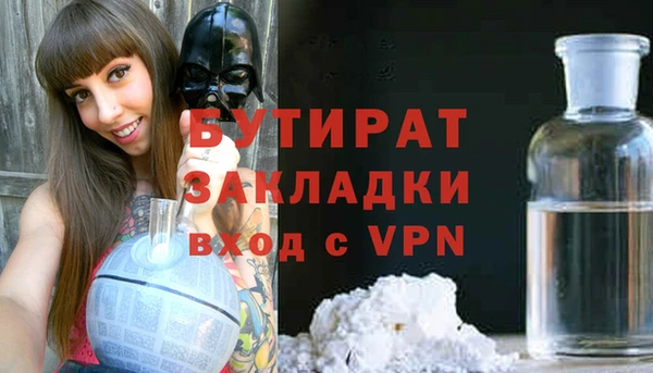 меф VHQ Арсеньев