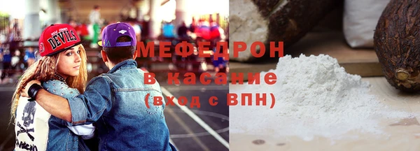 меф Новокубанск