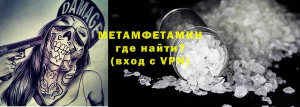меф Новокубанск