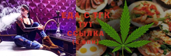 меф VHQ Арсеньев