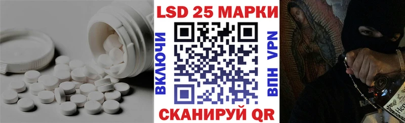 ЛСД экстази кислота  Минусинск 