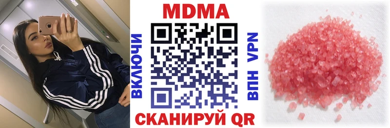 МДМА молли  закладка  Минусинск 