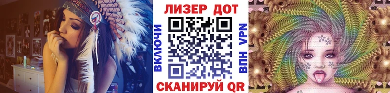 Марки N-bome 1,8мг Минусинск