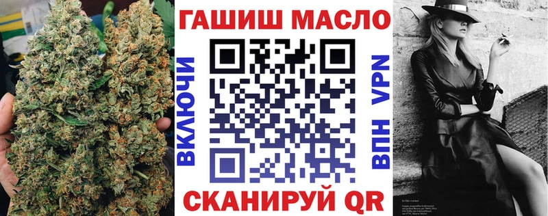 ТГК вейп с тгк  Минусинск 